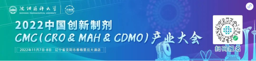 Servier重启开发EGFR抗体组合，开展全球3期mCRC临床